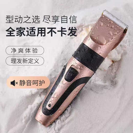 Pang Donglai Qualität Hair Clipper Elektrische Push-Clipper Haushalt Stille Elektrohändler Selbstgeschnittene Haarartefakt wiederaufladbare Selbstbedienungswerkzeug Haushalt elektrischer Push Clipper