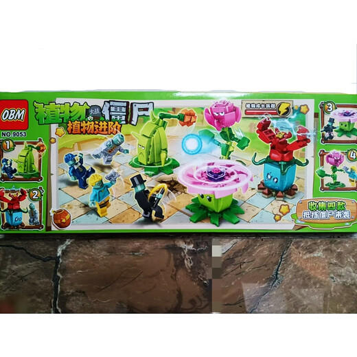 乐高积木适用植物大战僵尸拼装男孩子儿童节日生日礼物小颗粒拼插 7029一套8盒组成椰子加农炮