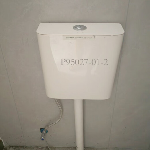 九牧原装蹲坑低压水箱P95027配P14055/14126/14132/14133/14131蹲便器 14132蹲坑无存水弯