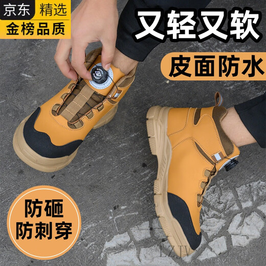 
LZJV imported labor protection shoes for men, men's ultra-light, super soft sole, anti-smash, anti-puncture, old steel head, waterproof work site safety Black 679 lace-up casual working shoes 43