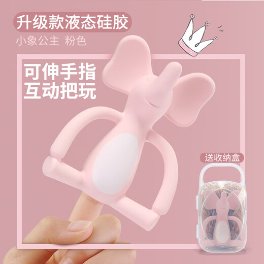 CLCEY baby teether baby hand gripping molar stick artifact silicone boilable toy soft and chewable chewable glue anti-eating hand pink elephant-liquid silicone comes with storage box