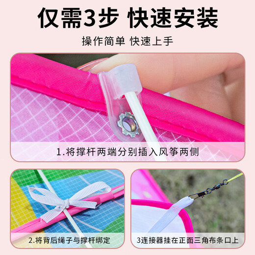 开芽女孩卡通风筝微风易飞初学者郊游户外玩具6-12岁儿童专用毕业礼物