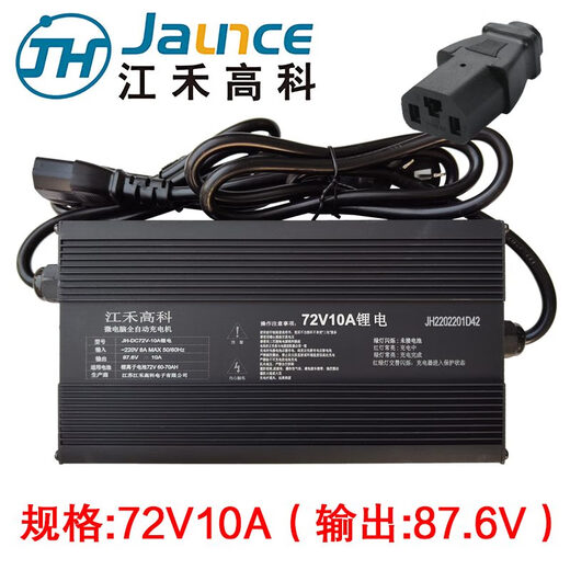 Tongrubi Hi-Tech Lithium Batterie Speziell Ladegerät 723A5A6A8A10A12A 8487.688.2 Volt 728a Produktheader Ausgang 84