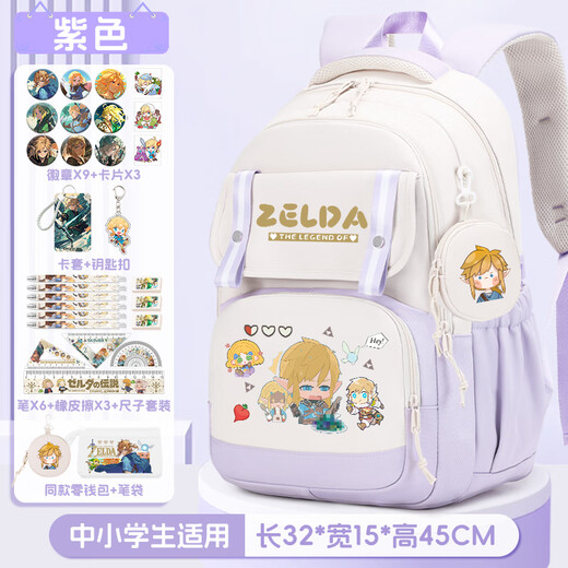 
PMWRUN fine legend Zelda co-branded Link peripheral primary school student schoolbag 2024 new model reduces burden 3-6 large size brown B style 29-piece set