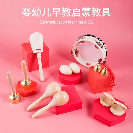 渝心幼儿园奥尔夫音乐教具打击乐器套装响板沙锤铃鼓三角铁双响筒木鱼 原木9件套送收纳袋