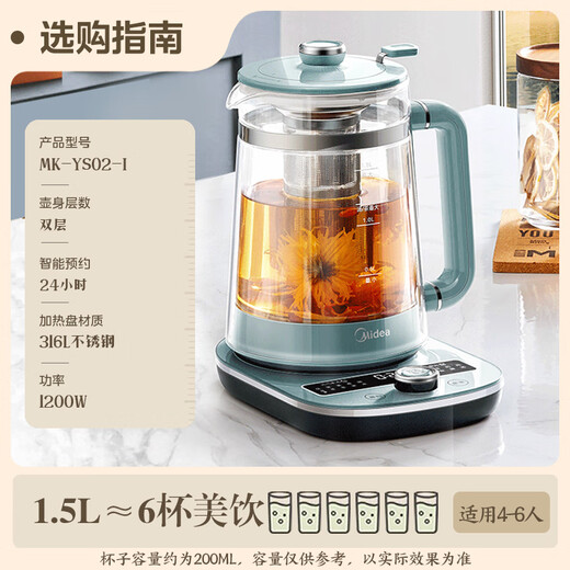 Midea health kettle tea kettle 316L stainless steel electric kettle 1.5L large capacity kettle constant temperature fully automatic decoction kettle high-end multi-functional tea kettle Xiehu Silver YS02-I