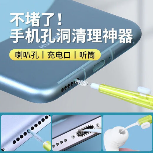 Beiyipin Mobiltelefon Ladeanschluss Reinigungswerkzeug Lautsprecher Loch Reinigung Pinsel Kopfhörer Kopfhörerreinigung Tool Multifunktionales Mobiltelefon Loch Reinigung grauer Heck-Stecker Galtstaub-Pinsel-Lautsprecher Staubnadel