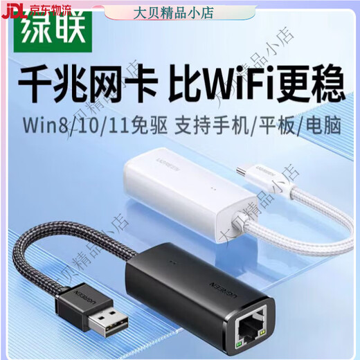 Green Alliance CM650 usb to 100 Gigabit network card typec to Gigabit network port Aisin AX88772D AX88179A CM650-15640 AX88179A
