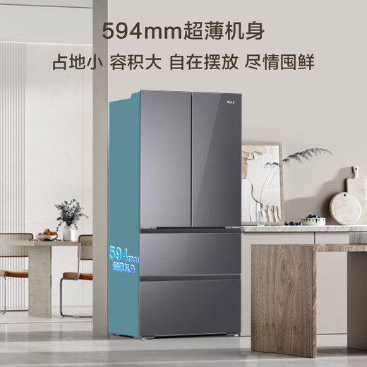 Haier Xiaohonghua 490L French door refrigerator 594mm professional ultra-thin dry and wet storage black gold purification three-speed variable temperature BCD-490WGHFDE5XEU1 national subsidy