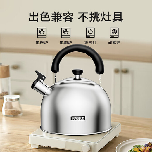 Made in Tokyo, kettle 304 stainless steel open flame household induction cooker large capacity water boiling sound 3L