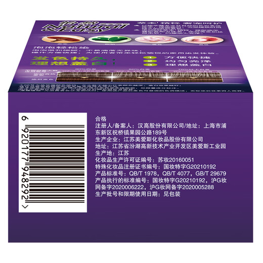 施华蔻（Schwarzkopf）怡然泡泡染发剂温和染流行色草本滋养遮白盖白怡然染发摩丝染发膏 怡然染发摩丝3.68落霞暖棕