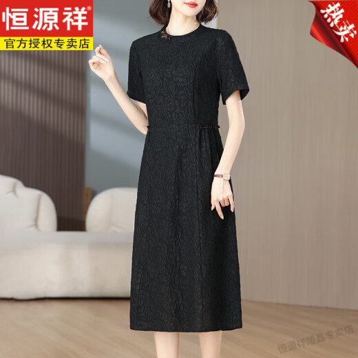 恒源祥真丝丝滑质感连衣裙女夏季刺绣中老年香云纱女装 黑色 L