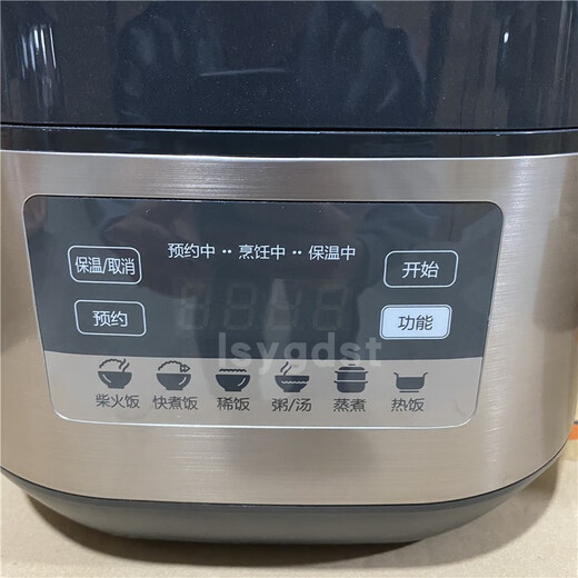
SUPOR Rice Cooker SF40HC69 Home Ball Cake Smart IH Rice Cooker 4L Cake Rice Cooker Commercial Rice Cooker SF50HC695L