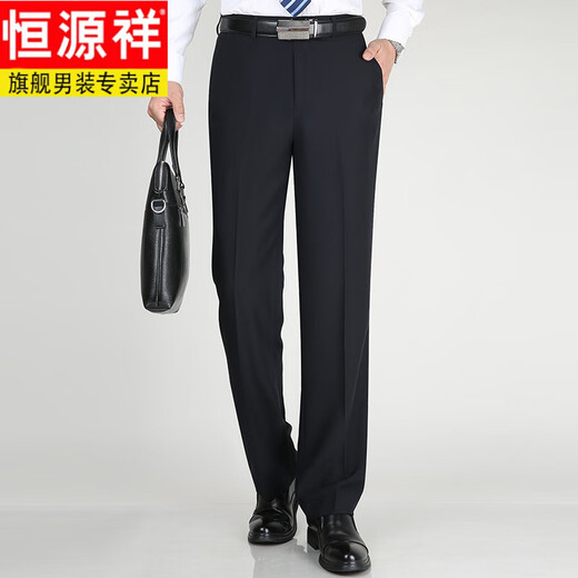 
Hengyuanxiang casual trousers for men's summer thin draped straight mulberry silk suit pants business work trousers black 9902 [summer thin** style] 29 (2 feet 2) waist circumference