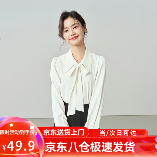 Harudi white long-sleeved shirt women's French bow spring and autumn chiffon commuting design lantern sleeve ribbon professional top white L (recommended 110-130)