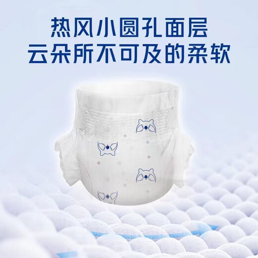 Pañales wombat ultra delgados bdbear pantalones transpirables pantalones secos para niños pequeños circunferencia de la cintura burbuja pañales de bebé recién nacidos s tamaño 76 tabletas