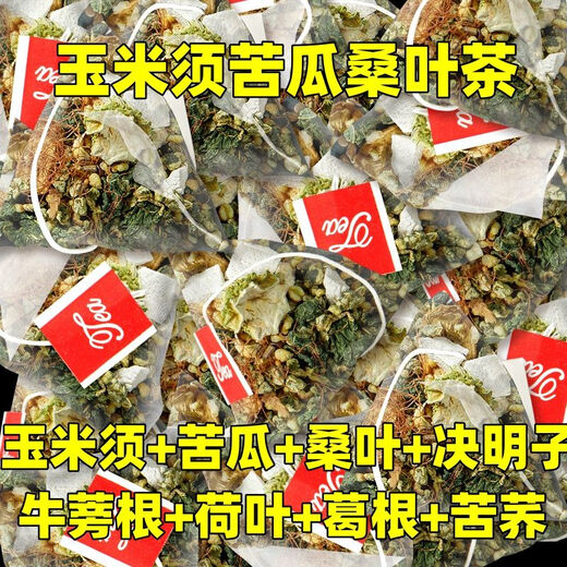 
Cornshade mulberry leaf tea green money willow burdock root combination health tea dandelion bitter buckwheat kudzu root combination herbal tea bag high-quality triangle bag cornshade mulberry leaf tea 10 packs
