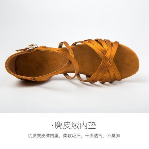 筏芯1396人拉丁舞鞋女童少儿软底跳舞初学者拉丁舞蹈鞋 赠交叉纯白色/比赛考级专用配 39
