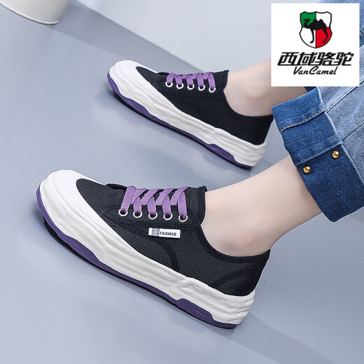 Western Camel (VANCAMEL) 2025 summer new mesh white women's shoes thick-soled dad ins trendy versatile summer breathable board shoes 9901 white 36