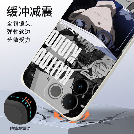 叶余怪盗基德适用vivoy78+手机壳y76s软套y77防摔y52s新款y55s硅胶y73 YT9274怪盗基德-经典黑液态肤手 vivoY76s