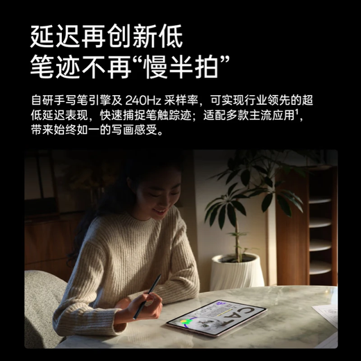 OPPO Pencil 2 Pro 手写笔 适配于OPPO Pad 4 Pro/OPPO Pad 3 Pro/OPPO Pad 3平板 磁吸充电触控笔 黑色