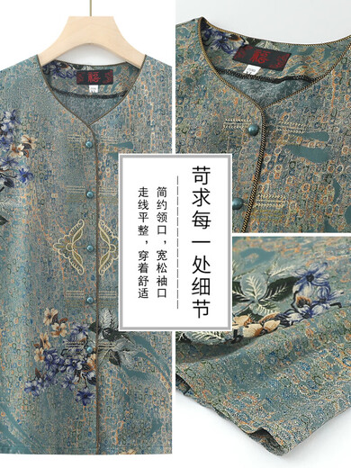 皮尔卡丹中老年女装套装女奶奶纯棉绸短袖衬衫老太太宽松妈妈装绵绸两件套 FQj5lXW687 绿色【套装】 XL  【建议80-100斤】