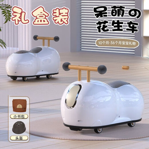 Internet celebrity peanut car children's slippery car and twisting car universal anti-rolling toys for children aged 1 to 3 years old. Glass of one year old. Coffee color + invisible foot pedal + traction rope. No installation + soft padding + lighting music + helmet schoolbag + [gift box]