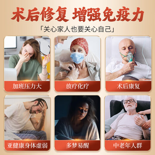 北京同仁堂同仁堂灵芝孢子油软胶囊 破壁灵芝孢子粉萃取中老年礼品 0.4g*30粒*2瓶*1盒
