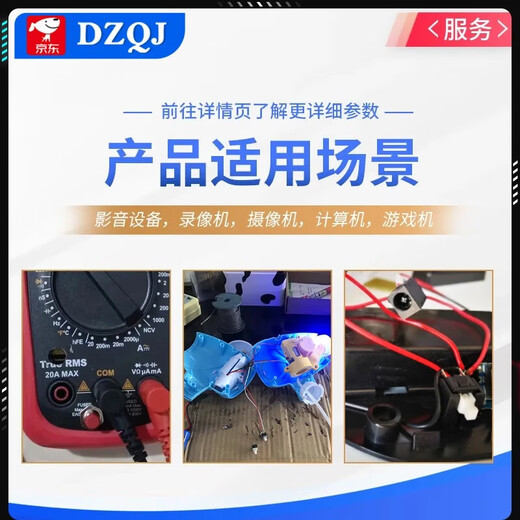DZQJ self-locking lock-free switch 5.8*5.8 7*7 8*8 8.5*8.5mm button non-self-locking button three-legged 6-pin blue 8*8 six-pin unlocked (10 pieces)
