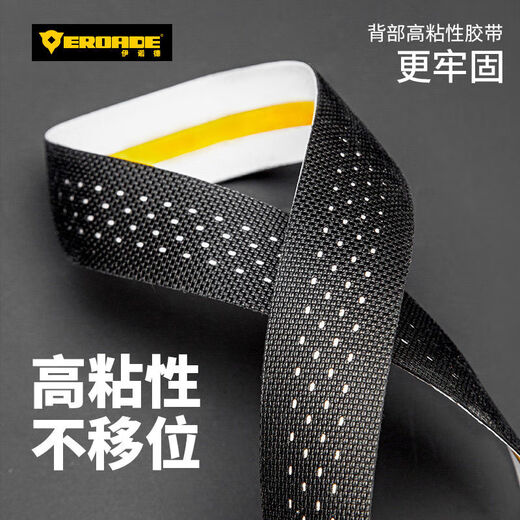 EROADE German road handlebar with bicycle mummy handlebar wrap with non-slip, wear-resistant, sweat-absorbent and breathable riding equipment, silicone style - colorful blue, anti-fouling and stain-resistant