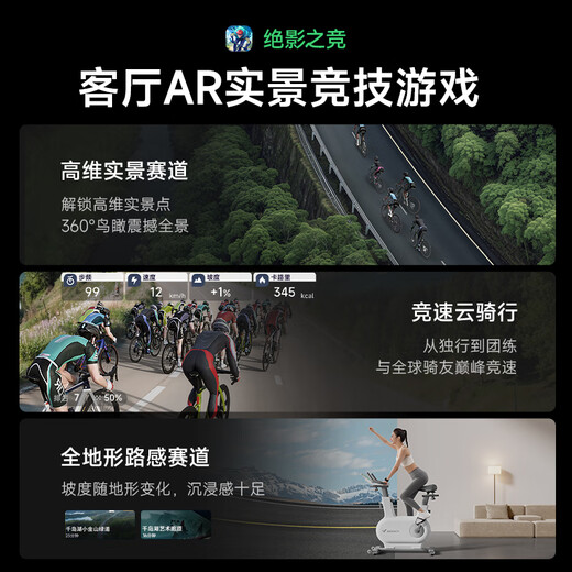 MERACH spinning bicycle home self-generating smart sports fitness equipment indoor bicycle Jueying X MR-S28Y2