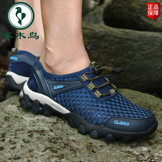 Woodpecker Summer Men's Breathable Mesh Flying Sports Sports Casual Chaussures Versatiles Running Invisible Hauteur-Enfouissement Chaussures usinsives et non glissées Khaki [9901 Style respirant] 38