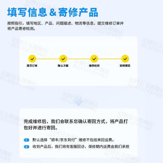iQOO手机维修服务店电竞主板进水不开机换屏幕充电池CPU故障修理 修不开机