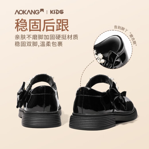 Aokang Aokang children's shoes girls leather shoes 2025 spring new non-slip soft sole girls Mary Jane princess shoes girls shoes beige 32 inner length about 20.5cm