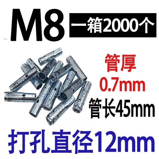Fish scale pull-out screw conjoined expansion sleeve integrated pull-out head ceiling three-piece set imploded m6m8m10 M8 2000 pieces in a box