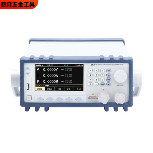 溥畔CH9720BU可编程控直流电子负载仪CH9720CU电池容量电源测试仪 CH9711+标准款