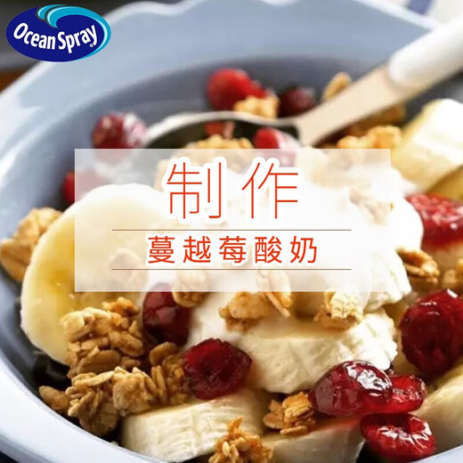 三得 利智利进口蜜饯果干 蔓越莓干原味142g 烘焙原 New原味+减糖1049g