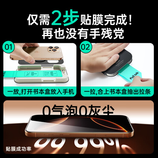 Yise [2025 upgraded version] Applicable to iPhone16ProMax tempered film Apple 16pro mobile phone film 16/15 series plus full screen coverage AR transparent anti-fingerprint film Apple 16Pro [HD film] 2-piece package 2025 upgraded quick sticker box [success rate 100%]