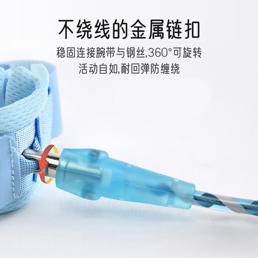 Aiboshi children's anti-lost belt traction rope baby anti-lost bracelet safety rope baby artifact reflective powder 2 meters S121