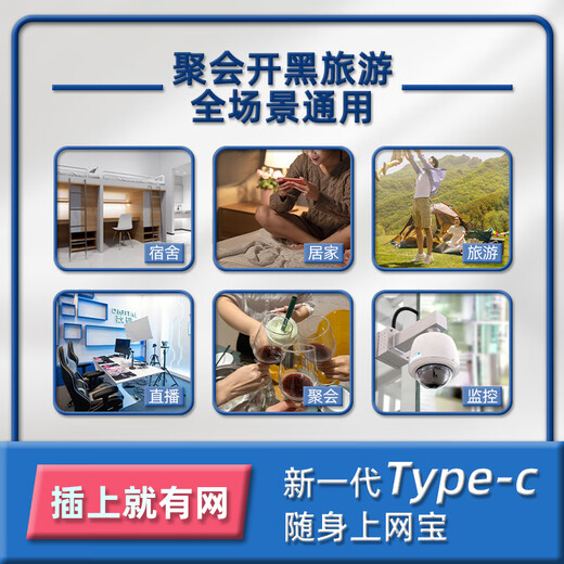 AOC tesoro de Internet portátil tráfico de red inalámbrica móvil 4g tráfico puro portátil Internet enrutador inalámbrico montado en camión conexión directa tipo c Conexión directa tipo C