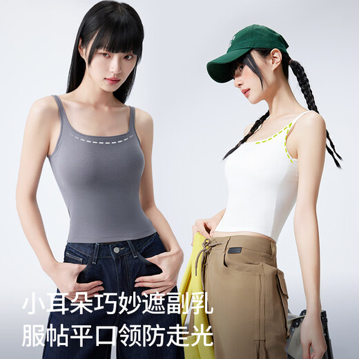 欧迪芬吊带背心女莫代尔凉感免穿文胸遮副乳防走光运动健身打底衫可外穿