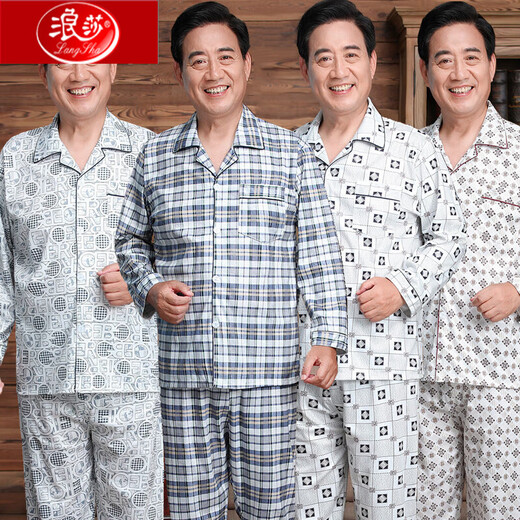 Langsha Pajamas Men's Spring y Autumn de mediana edad y ancianos Cotton puro algodón de algodón largo de manga larga Traje de mediana edad de mediana edad ropa del hogar Summer 826# azul (pantalones de manga larga) 2xL (altura recomendada 165-172cm)