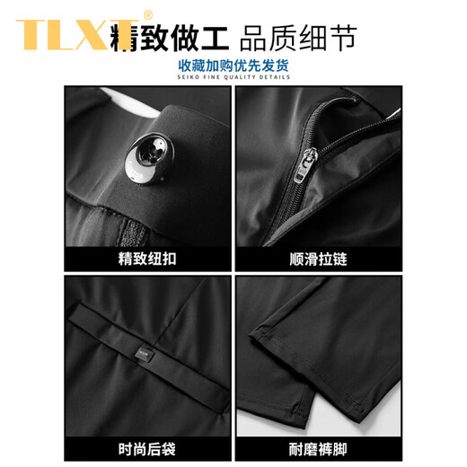 Tlxt leichte Luxusmarke 2025 Ice Silk Casual Hohose Frühlings- und Sommer-Dünne Herrenhosen ohne bügeln, ohne elastische schlanke Füße Hosen 1098-schwarze neun Punkte 30 zu bügeln 30