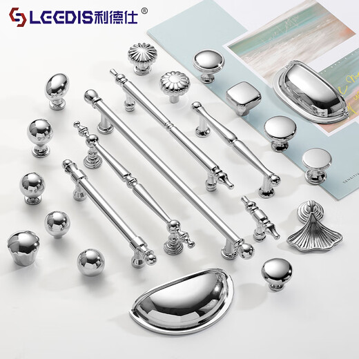 
Lides French light luxury chrome bright silver cabinet door handle modern simple cream fume cabinet wardrobe drawer cabinet handle 6623-single hole