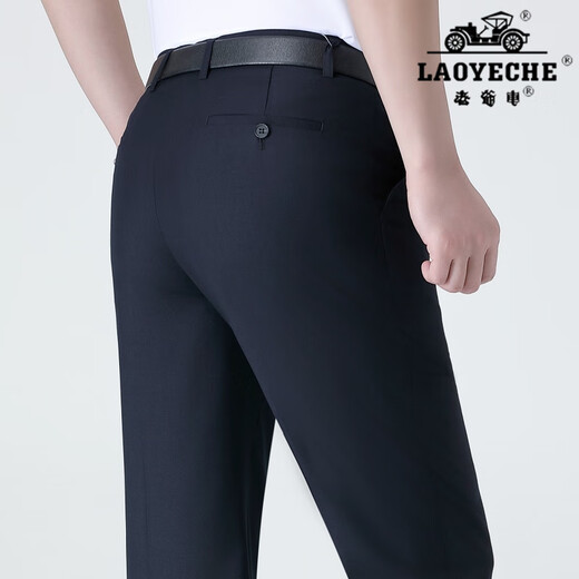 Pantalones clásicos de automóviles (Laoyeche) Pantalones delgados de primavera y verano Pantalones de negocios sueltos de mediana edad Pantalones de alta gama Daddy Daddy Pantalones casuales de hierro de mediana edad 9900-2 sin pliegue de tamaño negro 32-Circunción de cintura 2 pies 5