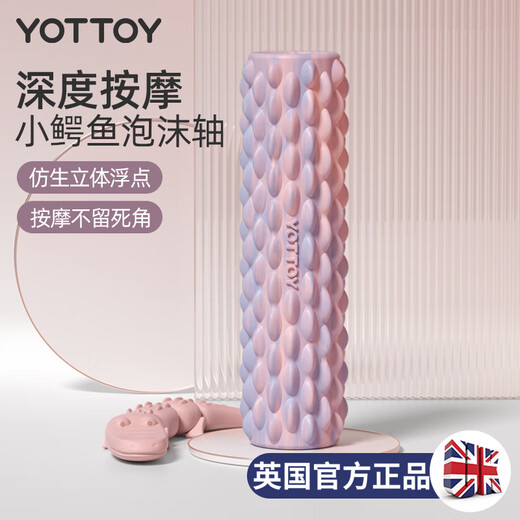 yottoy foam roller solid mace massage roller muscle relaxation leg slimming artifact yoga column Luoxia powder