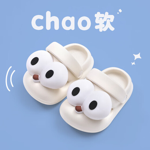 
G.DUCK KIDS little yellow duck new big-eyed children's slippers summer home furnishing infant anti-slip sandals indoor boy baby hole yellow 13 cm