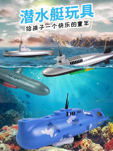 Tanhai Simuliertes U-Boot-U-Boot-Modell und Bildungsmodell Nicht-Ausstachel-Kontroll-Elektrik kann das Badespielzeug für Kinder auf und ab schweben 8822 Grau und schwarzes U-Boot