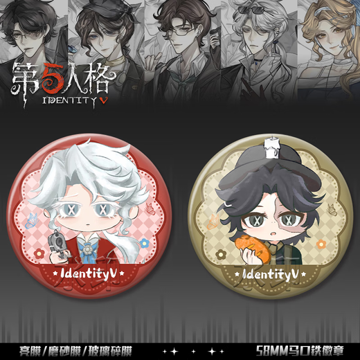第五人格记者作曲家小说家第五人格【记忆余烬】周边马口铁徽章吧唧装饰 YR2677 58mm徽章吧唧(亮膜)