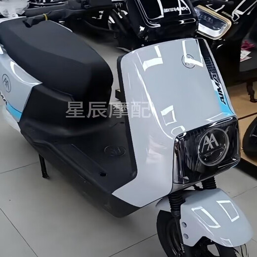 
AIMA (AIMA) Pheteng A723 electric vehicle shell accessories original customized front closure front mud tile side strip pedal painted plastic parts side strip